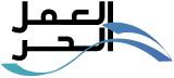 وثيقة العمل الحر